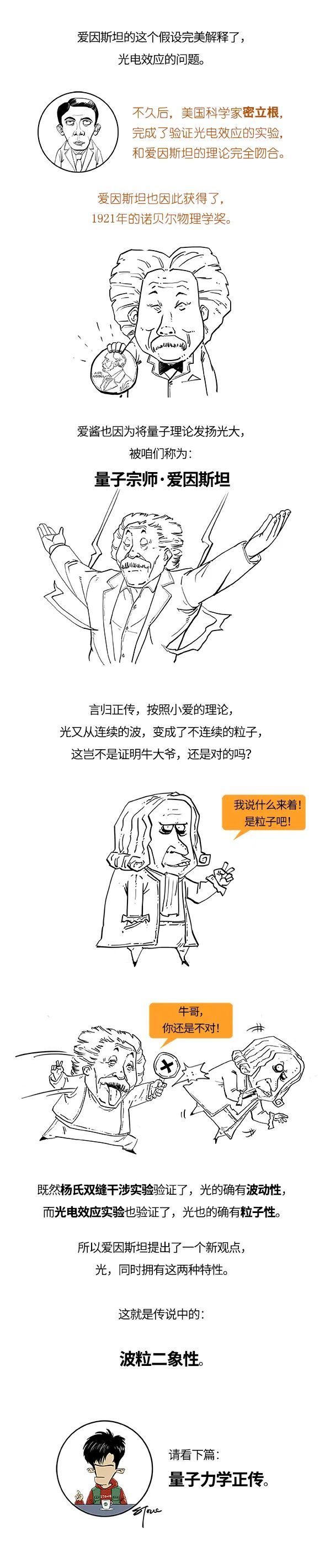 癌细胞 你可能不信，掌握量子力学的关键是光！