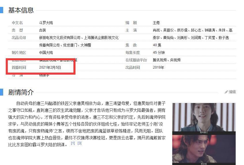 肖战|吴宣仪真的尽力了，摊上肖战这个猪队友，实在是带不动了
