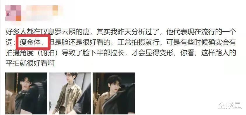 彩虹屁|求求粉丝别再捧杀,把心理疾病吹成高级演技真不合适