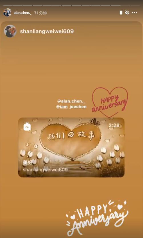 陈乔恩|陈乔恩再秀恩爱,却引粉丝劝告!公开称不会被骗,网友:已隐婚?