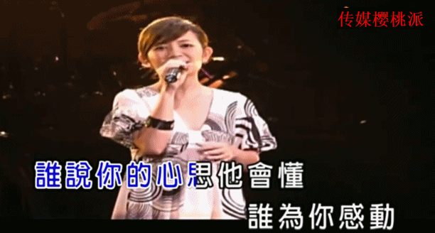 一只麦兜 “传奇”陈淑桦：隐退23年再未公开露面，王菲周深还在翻唱她的歌