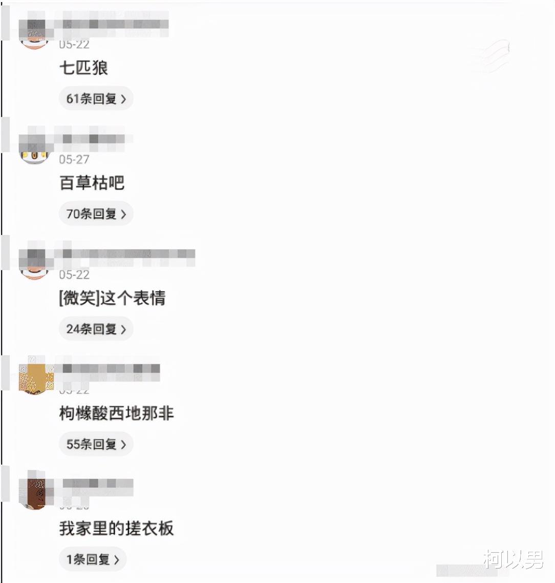柯以男|神回复：你都不知道某宝买家评论区尺度有多大！真让人不得不服呀！