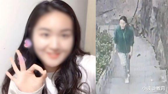 21岁失联女孩已找到:在草丛中衣衫不整头发凌乱,身上还有抓痕