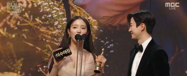 衣袖红镶边|“MBC演技大赏”南宫珉夺下大赏！《衣袖红镶边》斩获8项大奖