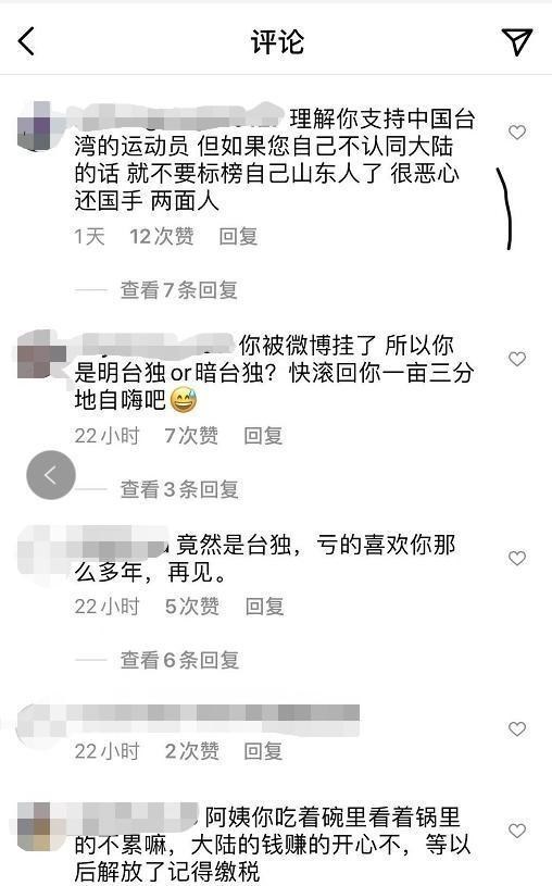 周冬雨|小s被解约一直呆在家无收入，近况窘迫，求助好友缝补旧包