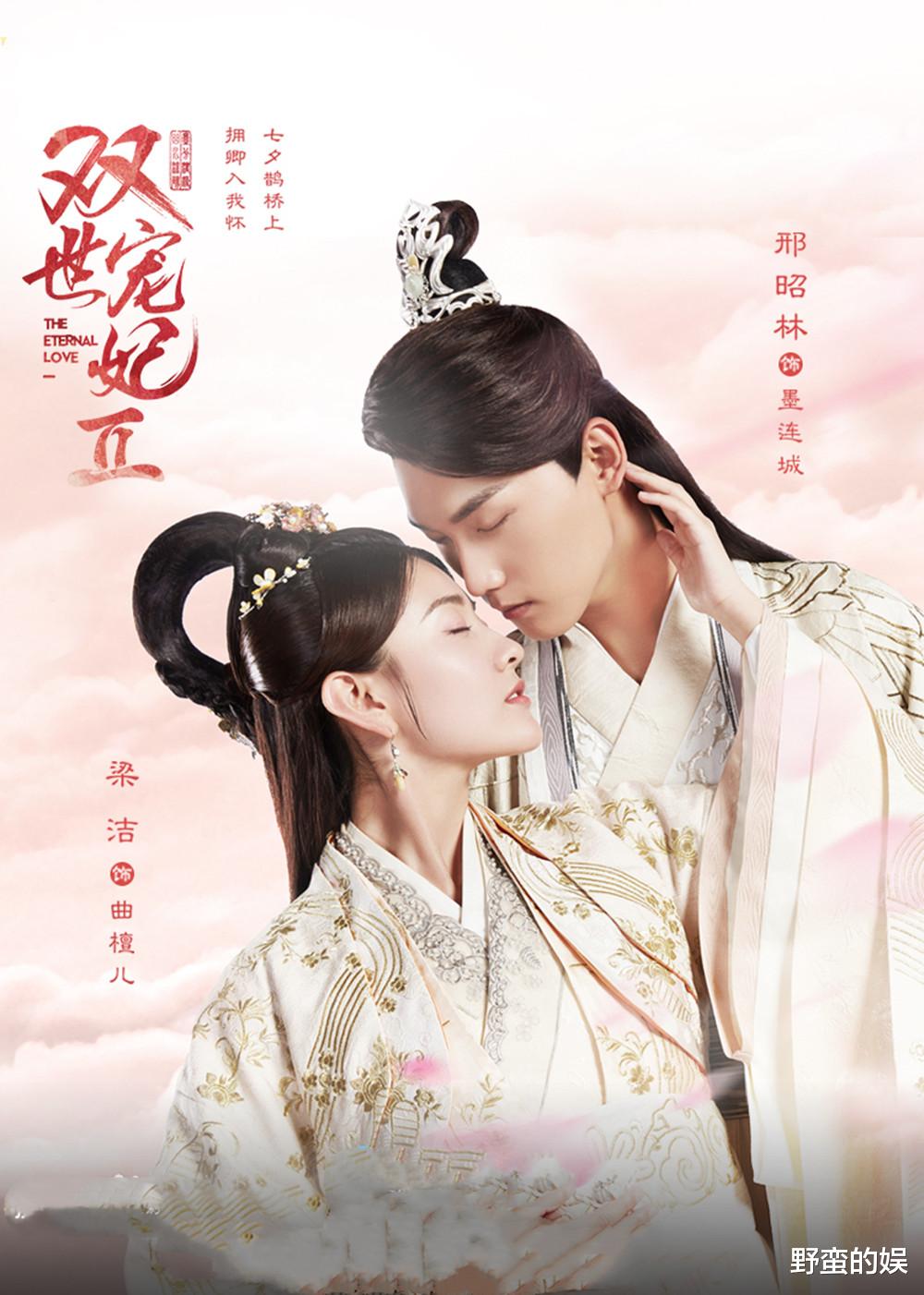 王鹤棣|《慕南枝》后，又一古装剧强势来袭，王鹤棣陈钰琪领衔，配角吸睛