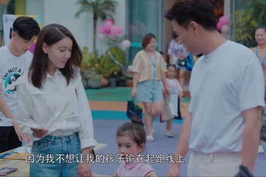 陈颂英|中年丈夫后悔丁克，职场妻子被催生，从《暖阳之下》审视婚姻之道