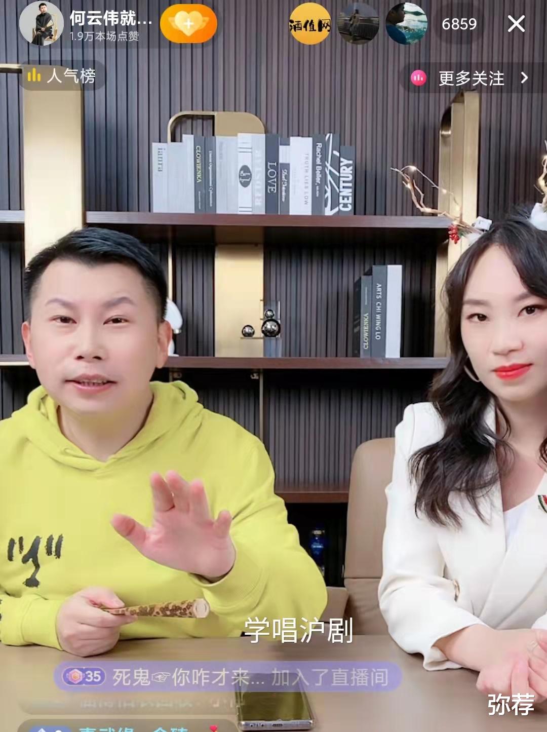 何云伟|何云伟再次开直播，相声基本功展示全了，处处都是郭德纲的影子