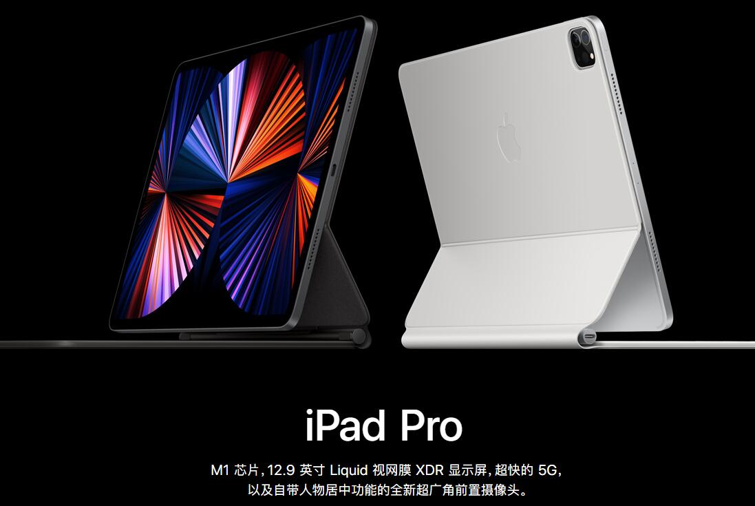 舜网 苹果中国官网上线翻新产品?价格要比新品便宜15%,你会买吗?