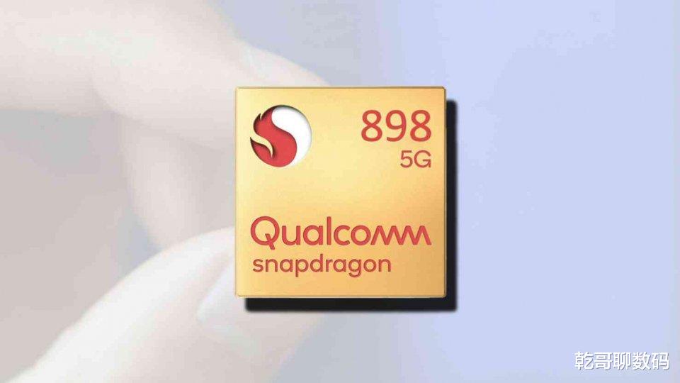 高通驍龍|高通驍龍官宣發布會，高通驍龍898 5G亮相，對比888 5G有何升級？