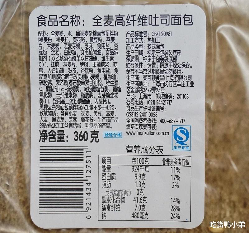 蒋欣|减肥可以替代“米面”的5种食物,好吃又顶抱,和饥饿说拜拜