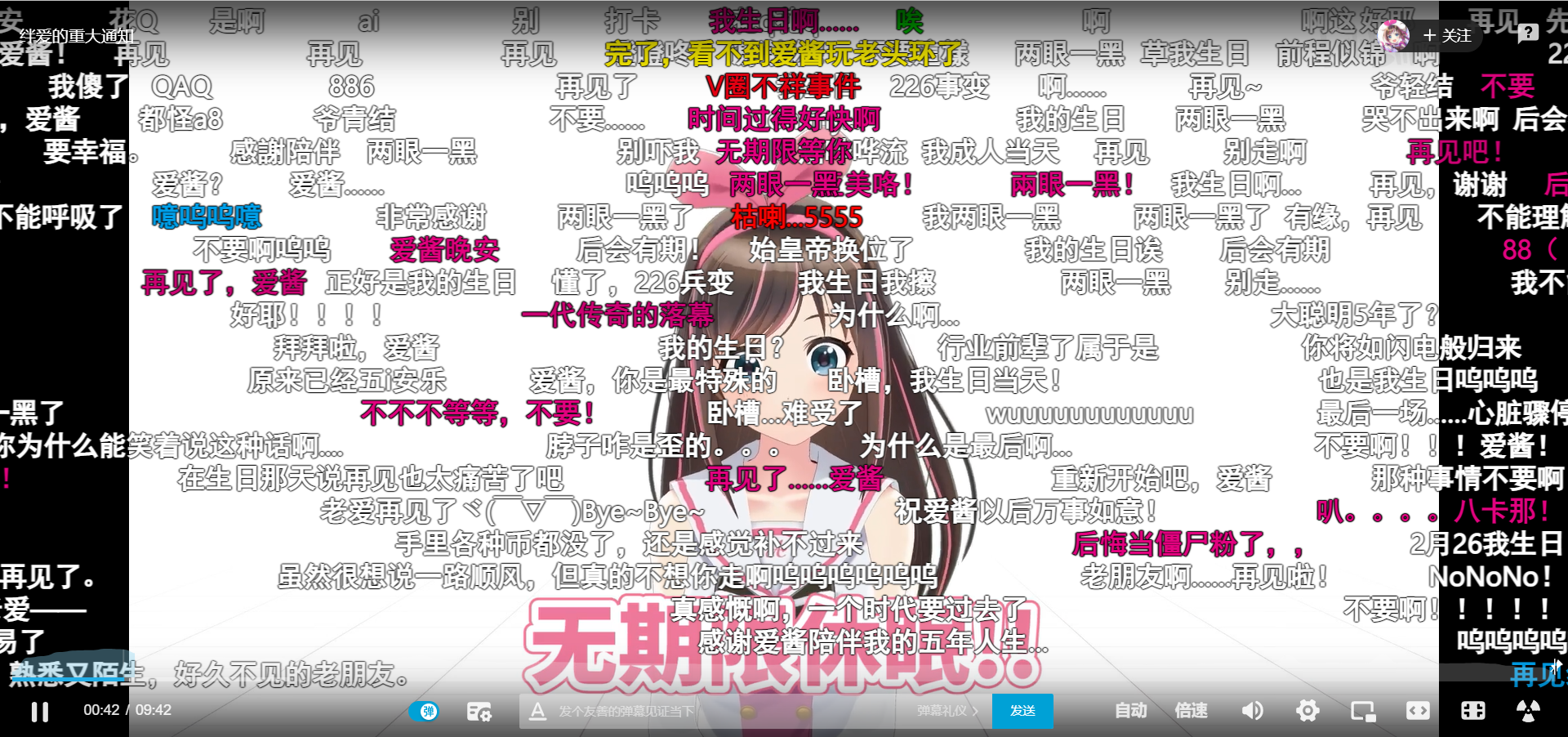 |这女网红被“封号”，全球三百万粉丝都看傻了