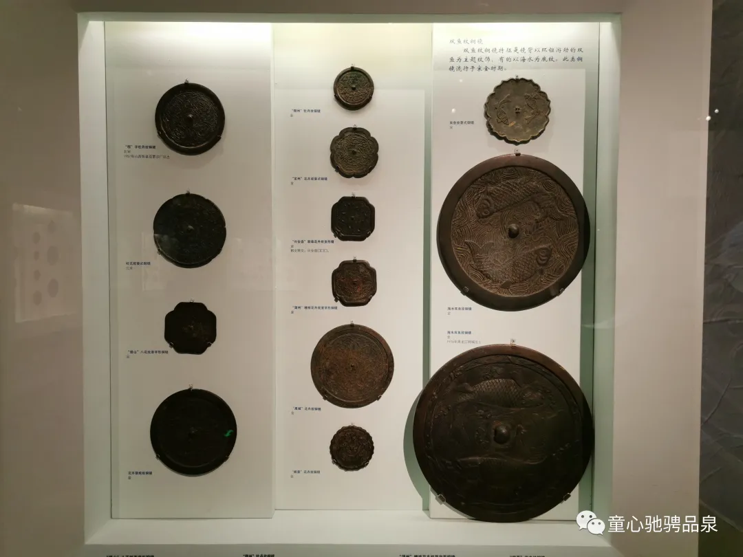 铜镜|童骋:国博《镜里千秋——中国古代铜镜文化》展巡礼