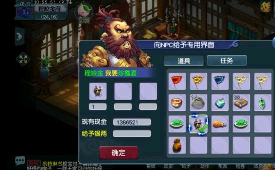 梦幻西游|梦幻西游：175级五开测试师门任务收益，聪明的人一直都在做！