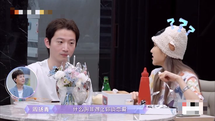 张雨绮|恋上女明星？这些富二代男嘉宾，为什么我们碰不上？