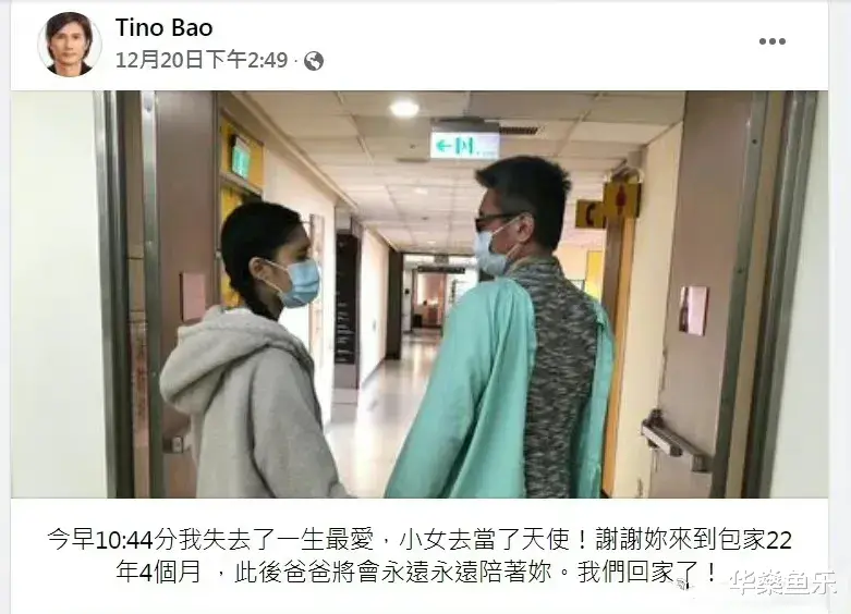 包小柏|白发人送黑发人，著名音乐人包小柏发文哀悼，爱女饱受病痛煎熬