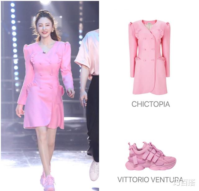 巧百搭|有种秒杀叫“张雨绮”!又纯又性感,气场全开