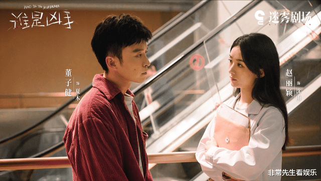 小敏家|虽然《小敏家》有爆款相，桃厂的两部悬疑剧热度高，但央视的准爆款马上杀到