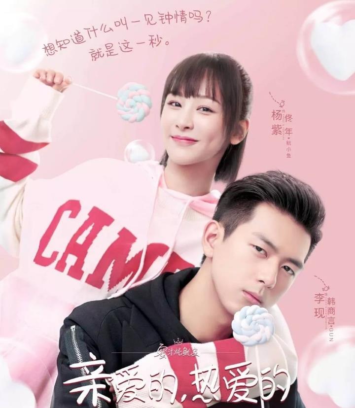 迪丽热巴|cp值超高的四对演员，杨洋热巴全程姨母笑，这一对更是百刷不厌