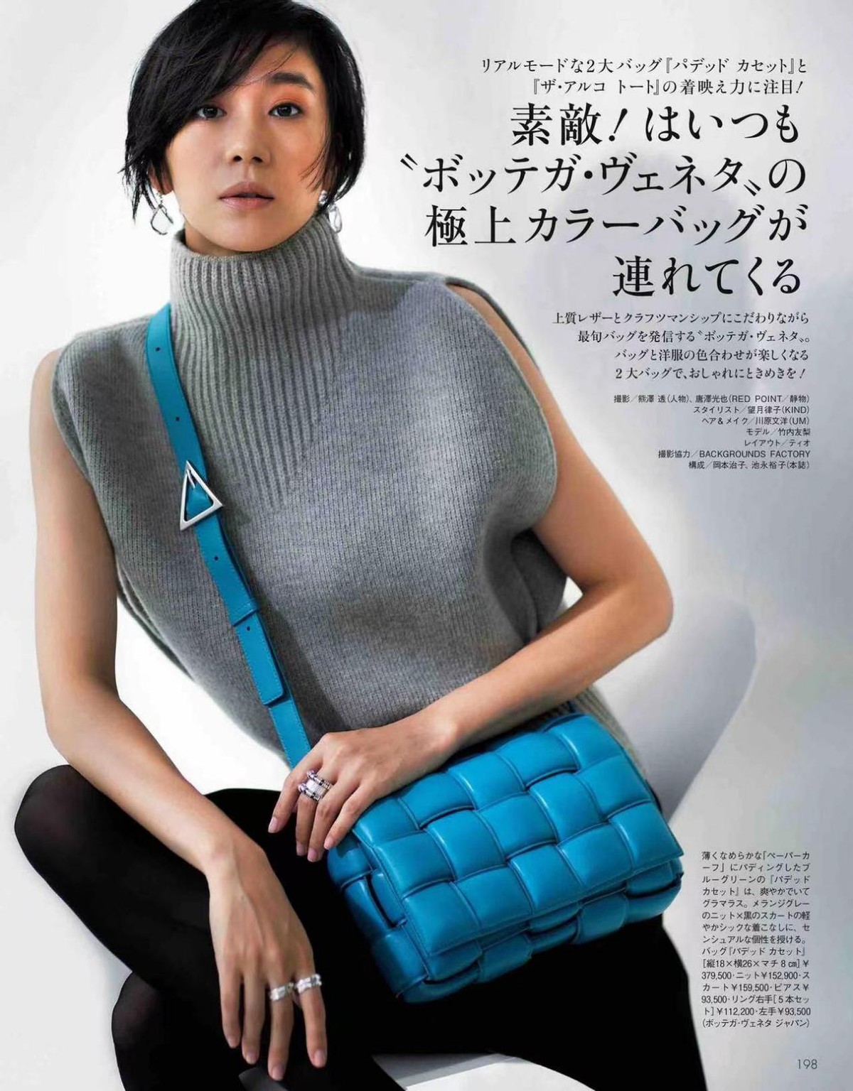 穿衣搭配 冬季穿搭“色彩和发型”才是重点,掌握这3个小思路,盲穿也时髦