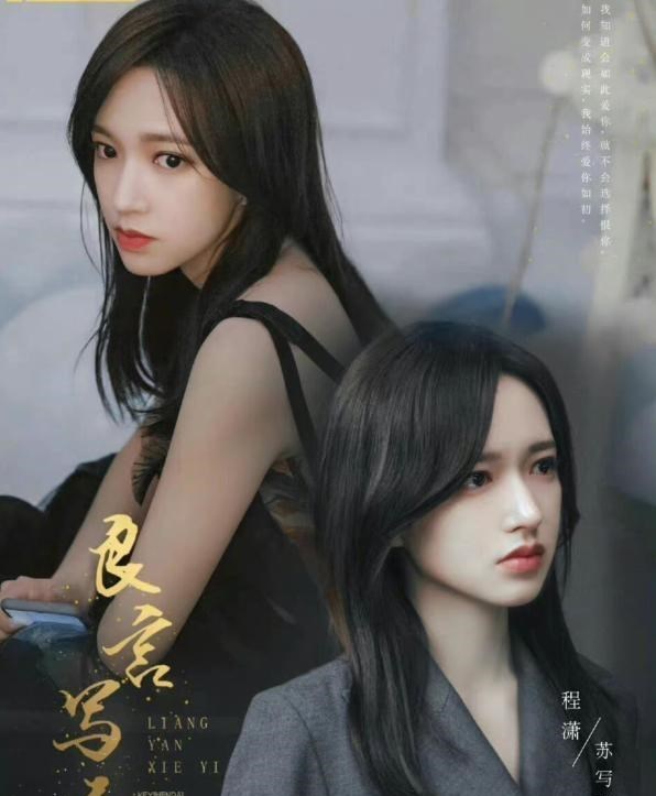 罗云熙|“男瘦女木”？上线两天热度直冲前三，罗云熙真的又毁霸总剧了？