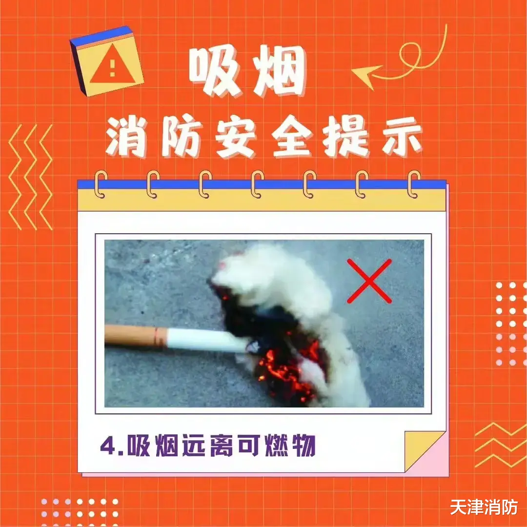 天津大爷冲上热搜,竟是因为……
