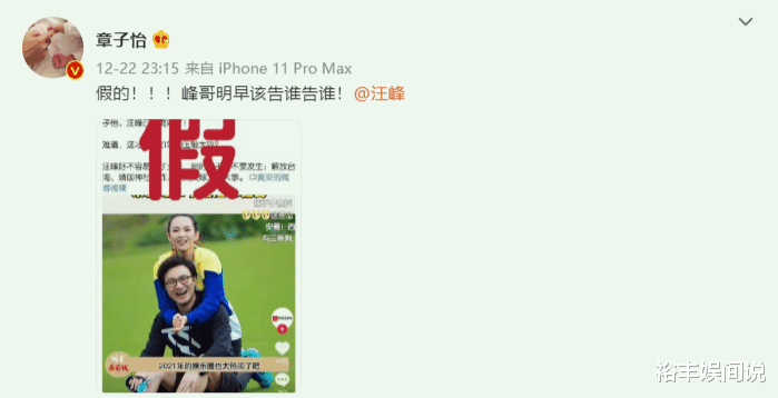 张艺兴|章子怡为6岁醒宝庆生，一家五口温馨同框，小苹果被赞越来越漂亮