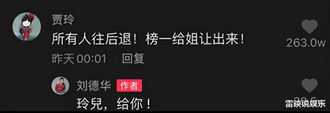刘德华|刘德华入驻短视频平台,7天互动超7000万,却因违反公序良俗违规