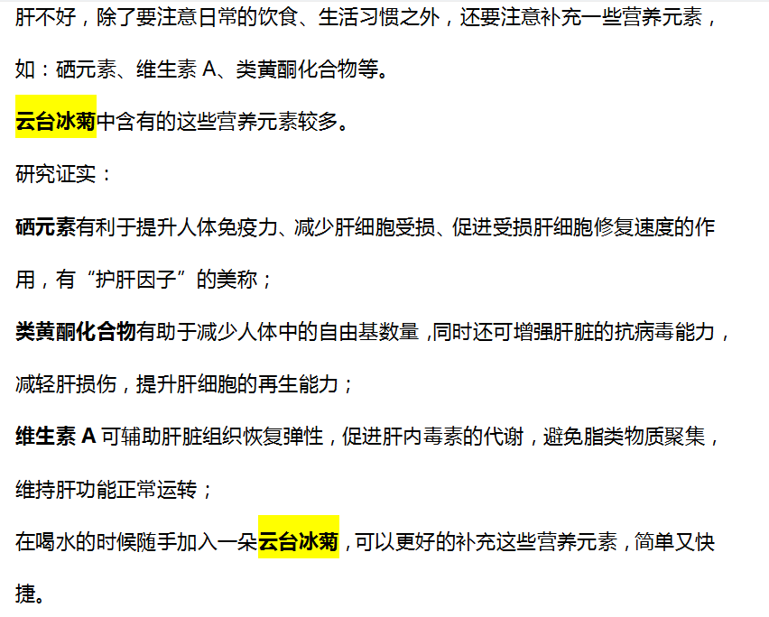 熊猫医学社 做一次相当熬夜一周，无数人上瘾，医生怒斥：胡闹，这样就是在“自残”