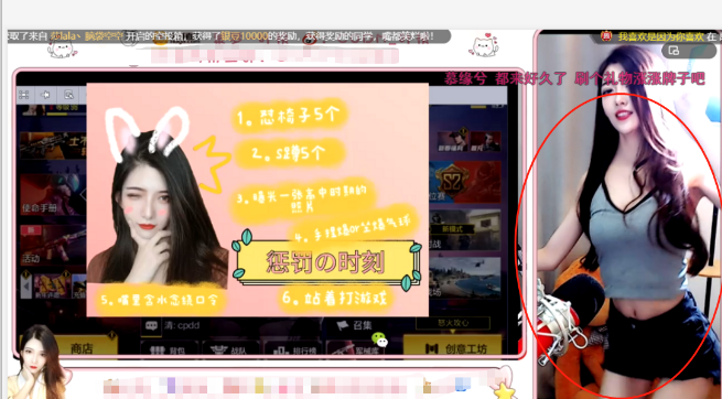 女主播|女主播一定要保护好自己“隐私”，深夜直播搞颜色被封，还被录屏