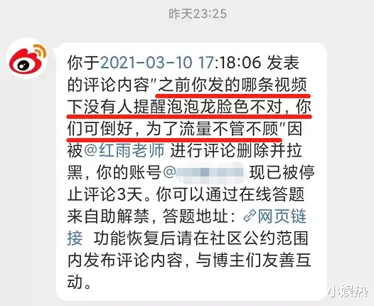 小娱热 29岁网红猝死,一场吃播产业预定的死亡