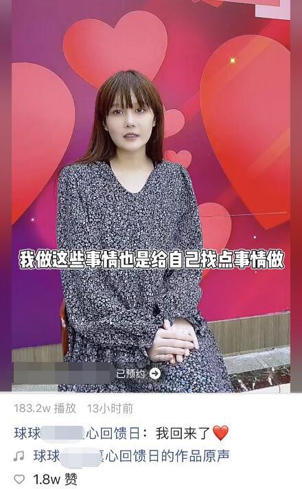 明星素颜|赵本山女儿全素颜出镜，有气无力憔悴没精神，穿着宽松被疑怀孕