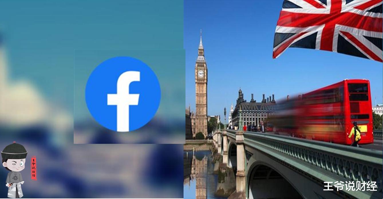 Facebook|英国出手！Facebook被罚款4.4亿！背后发生了什么？