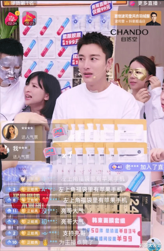 蔡文泉|卖假酒,带假货?盘点5个带货界的清流明星,个个清白干净无套路