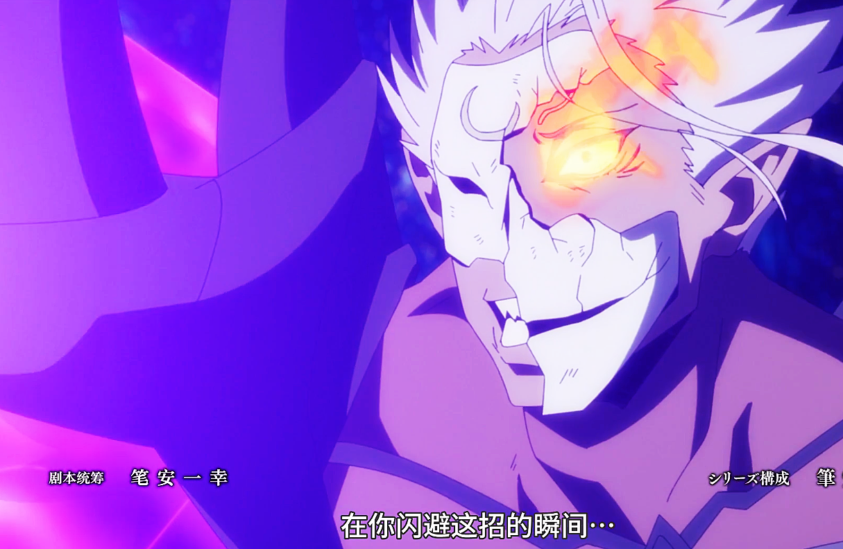 史莱姆|转生史莱姆完结：萌王命名八星魔王，奇伊咬耳朵的细节没了？