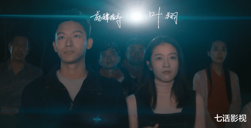 大话西游|郝蕾陈祉希落泪，李诚儒称赞全场最佳，“小透明”导演凭什么？