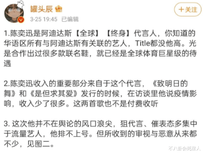 陈奕迅|36位明星宣布与辱华品牌解约，但陈奕迅是最值得尊敬的明星！