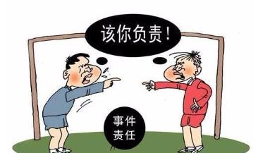 |领导推卸责任，还不认错？高情商人都懂得能屈能伸