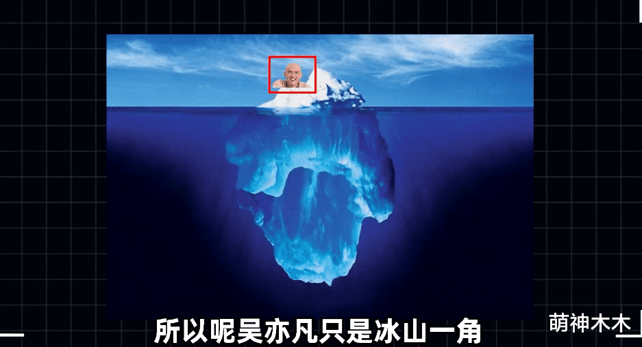 吴亦凡|业内称吴亦凡事件是娱乐圈冰山一角：他比较倒霉，还有更恶劣的