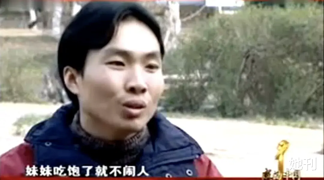 她刊|父亲发病妹妹惨死，他收养弃婴考上985硕士，真大写的服！