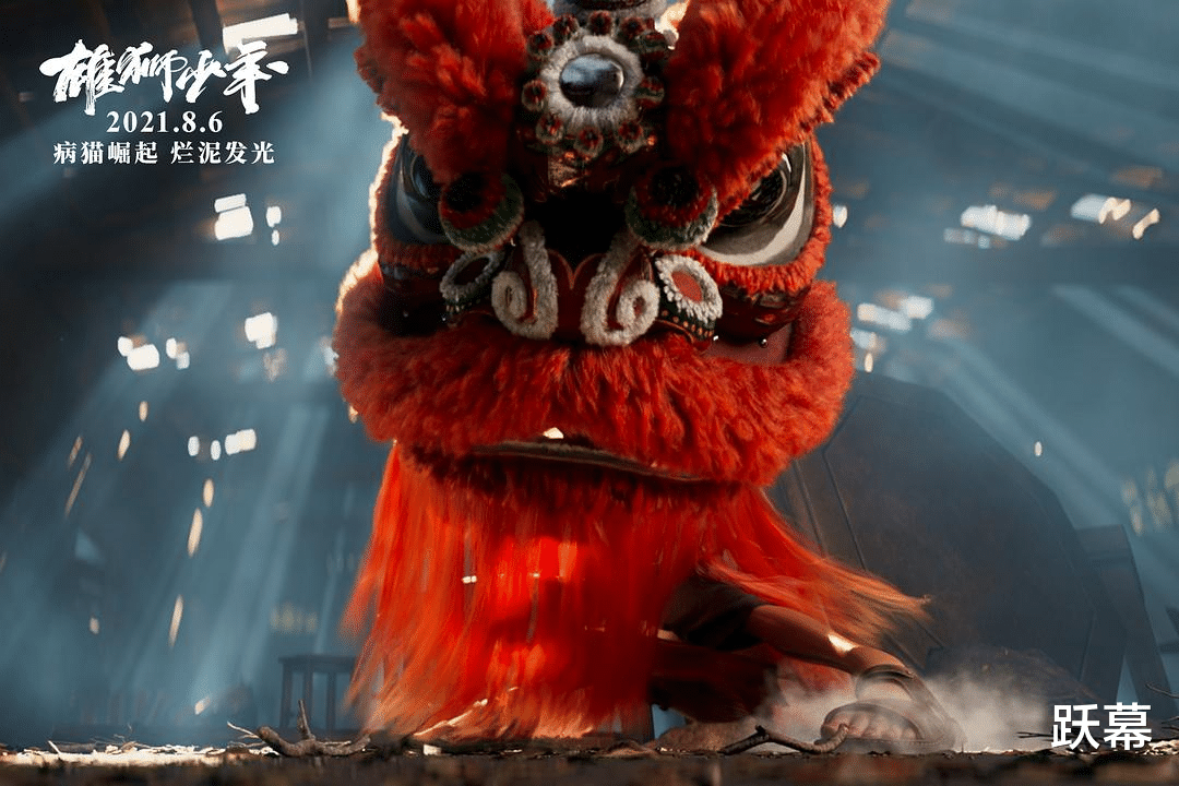 雄狮少年|《雄狮少年》过誉了吗？