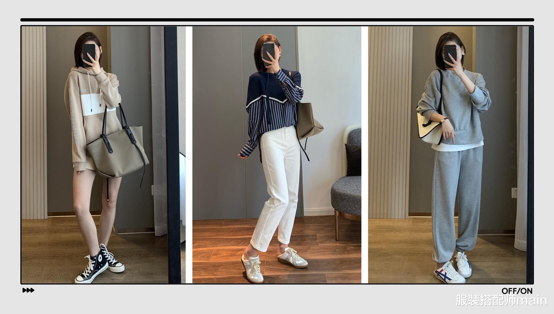 服装搭配师main|早秋最慵懒舒适的时髦套路=卫衣+裤子,温暖又有女人味