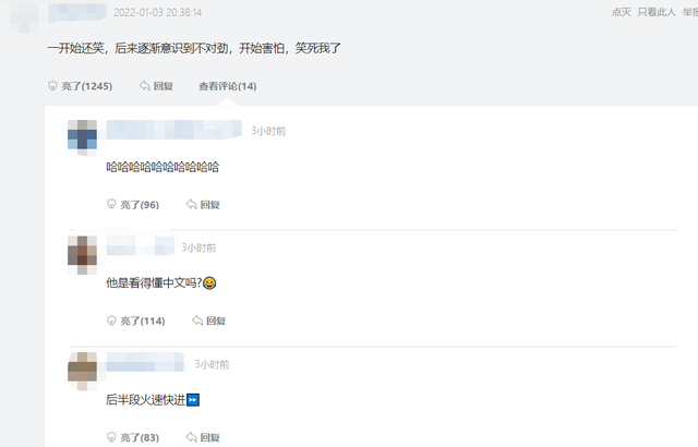 imp|UP主改编《孤泳者》火爆电竞圈，imp看后笑出声，醒悟后直呼害怕