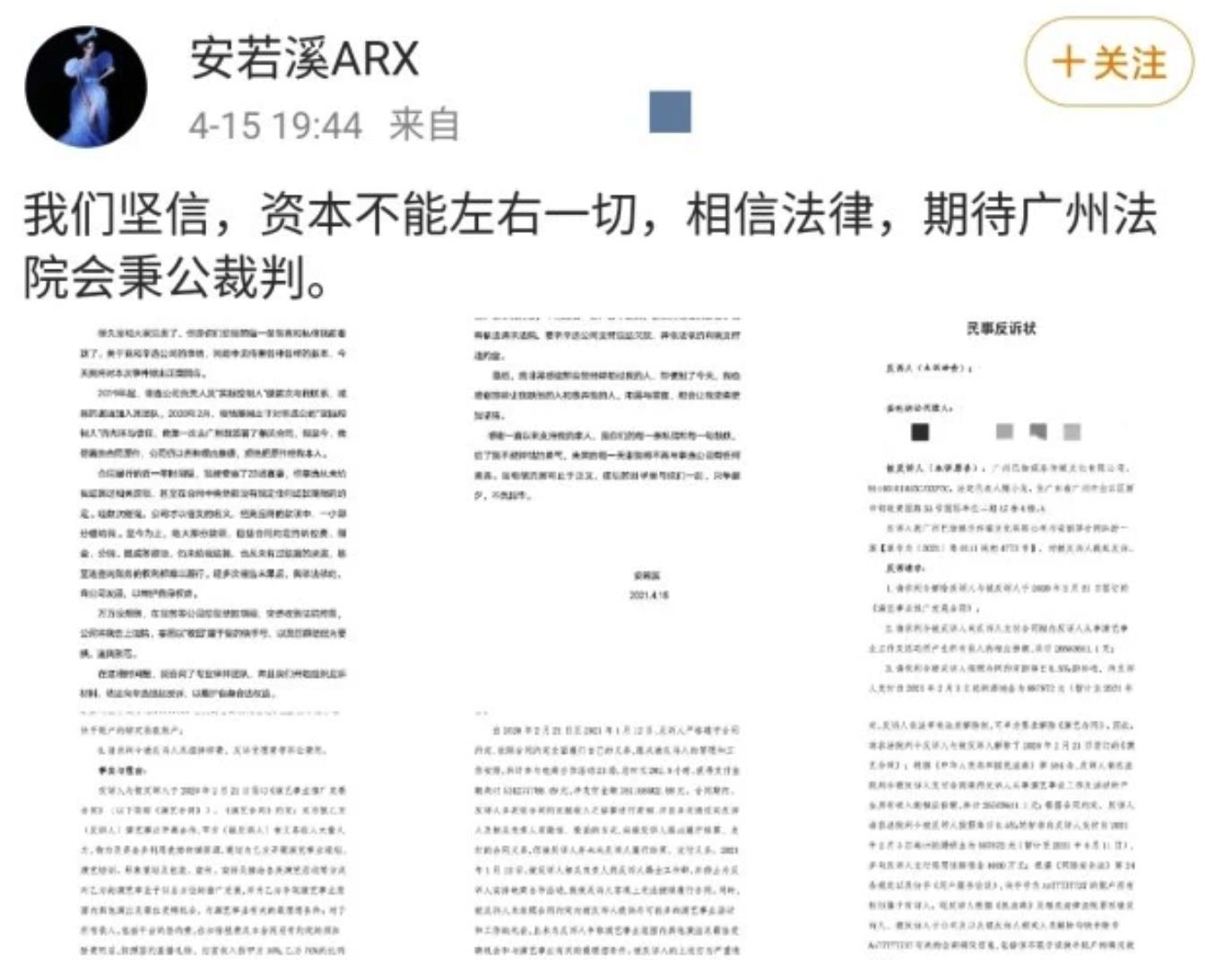 |网红辛巴直播连踹妻子5脚，还将她锁喉放倒在地，女方仍面带微笑