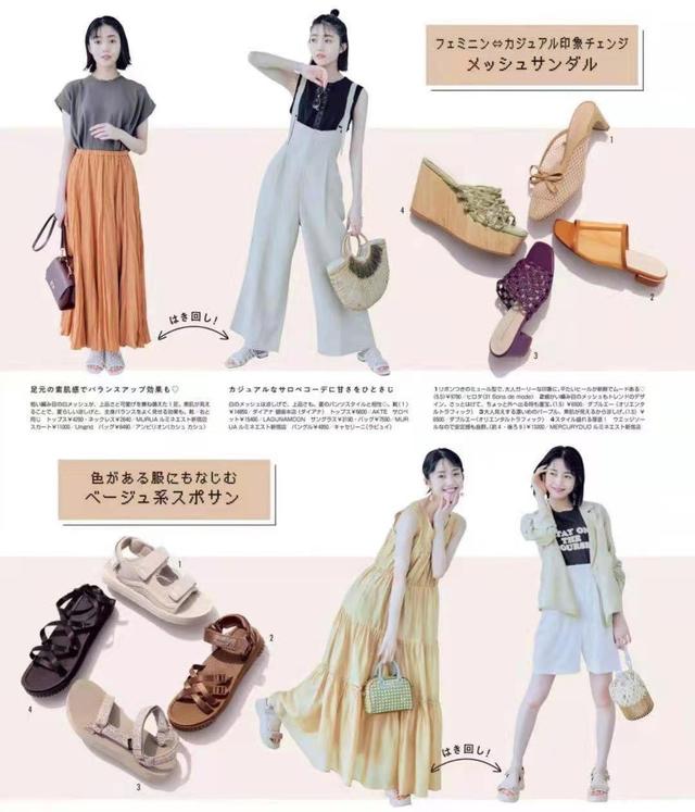 静静时尚达人|适合小个子的日系穿搭：治愈又清新，学会这3个技巧也很实用