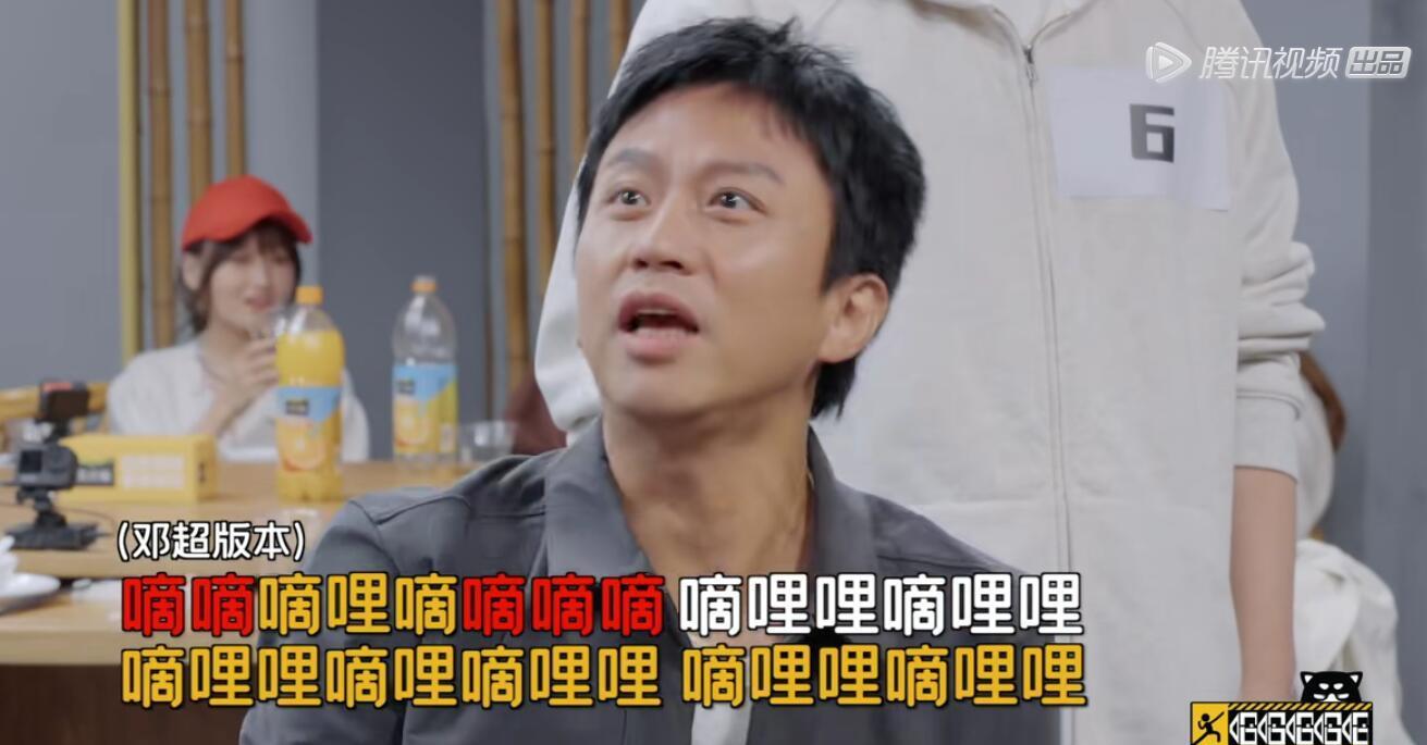 邓超|要不是邓超和徐志胜的“与众不同”，这期《五哈》怕是要被骂惨了