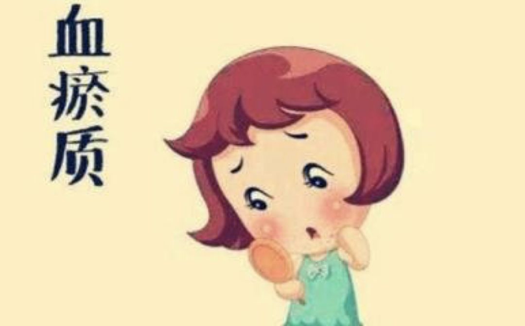 楚门妙手|中医辨证：9大体质，相对应常用中成药，辩证而用