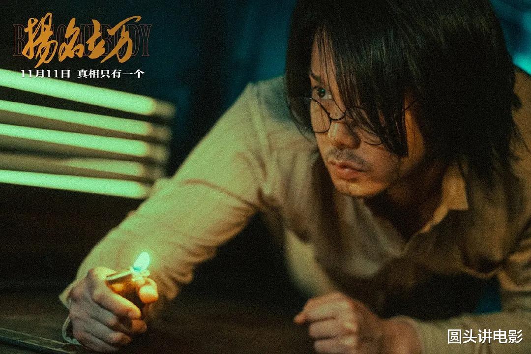 古董局中局|当前热度较高的四部电影，《古董局中局》排第二，一部没看太可惜