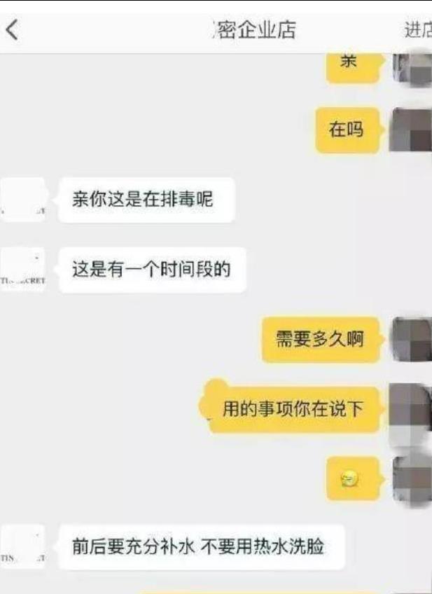 张庭|“酒窝女神”张庭,千万阔太不做非要“作死”,如今名声狼藉