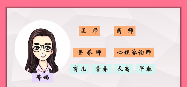 爱红烧肉|给孩子做辅食，调料别乱放，会“偷走”娃的身高，妈妈要记住